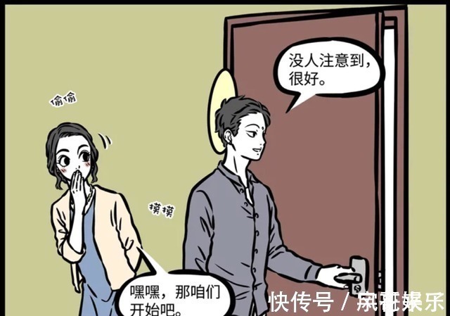 红孩儿|非人哉:铁扇公主不为人知的秘密曝光!她和大士密会竟是因为这个