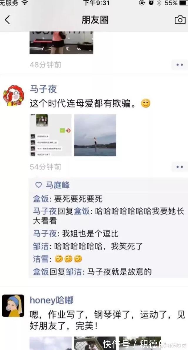 |男朋友敷衍起来是什么样 冷段子1464 & 去年今日1155