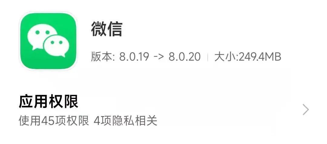 4k|微信突然变快了？最新内测版袭来，好用到停不下来！