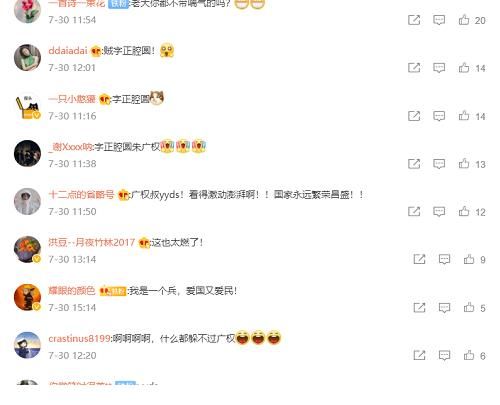 哈啰出行|臻浓携手朱广权跨界献礼八一，腾讯《明日创作计划》开启夏日之旅