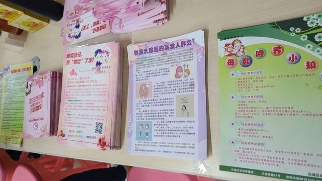 义诊|传递健康，关爱一生——历城区妇计中心党支部开展婚孕检健康宣传及义诊活动