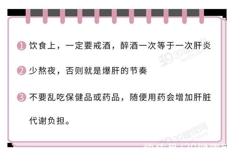 摄入量|养肝就是养命！盘点3大「养肝食物」，吃对一个，肝脏也来感谢你