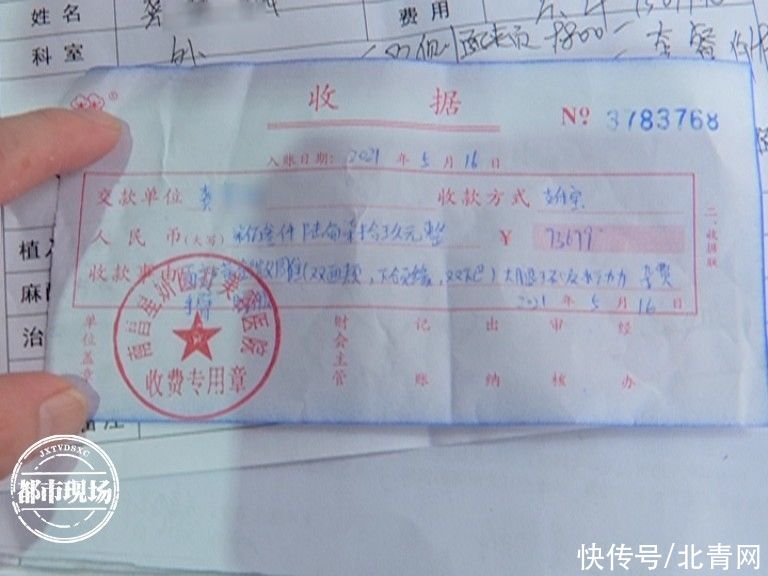 龚女士|女子做抽脂想让身材更完美，做到一半她后悔了