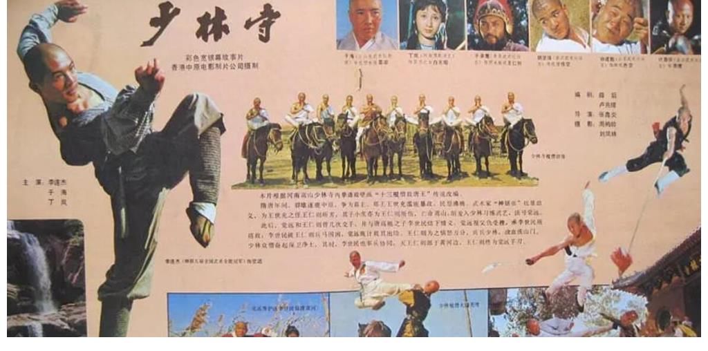 宗师|他是李连杰的师父，79岁成一代宗师，如今过得如何？