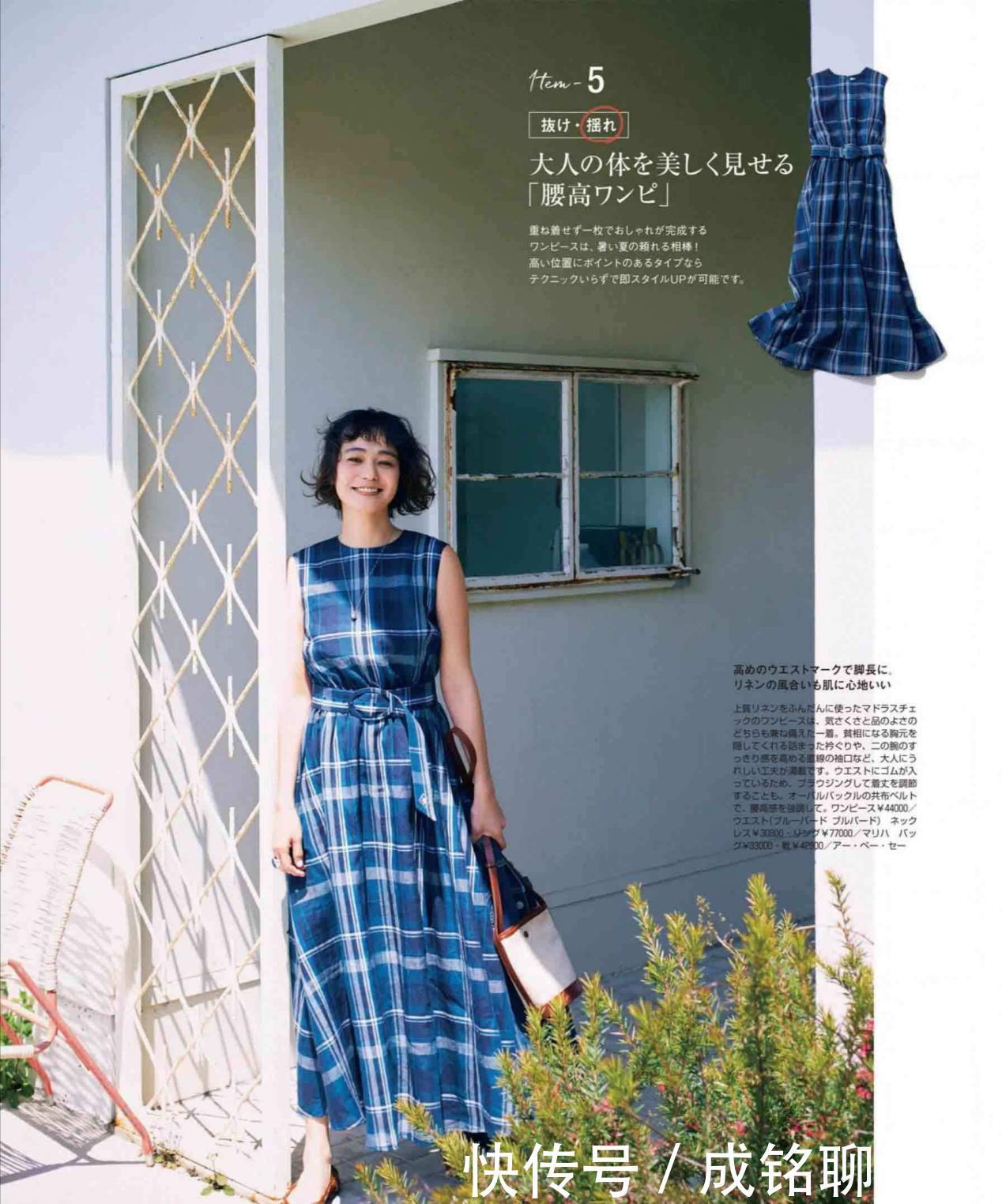 夏装|百搭又显瘦!十套减龄又时髦的夏装配色搭配,让你气质又温柔