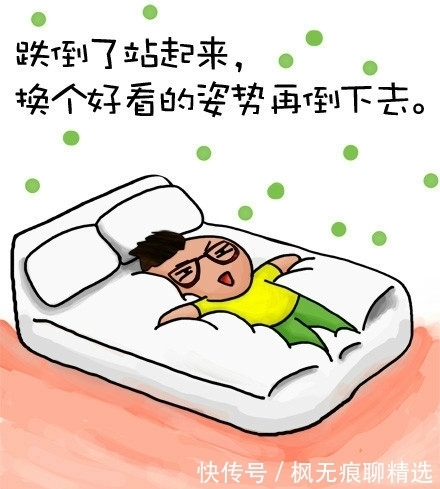 以漫画的方式表现人生百态