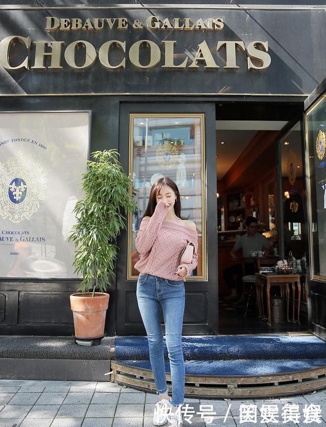 韩国女神露肩装穿搭紧身牛仔裤，性感迷人凸显大长腿