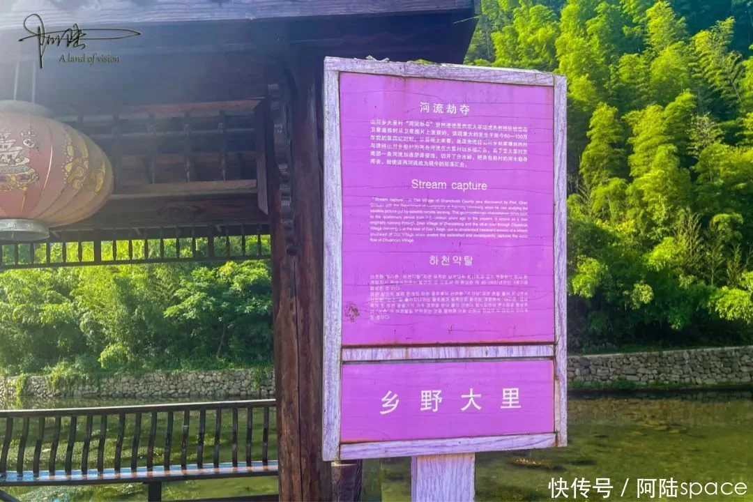 天下风物——《安吉群山之间，竟隐藏着60多万年前的自然遗迹，真是溪不可貌相