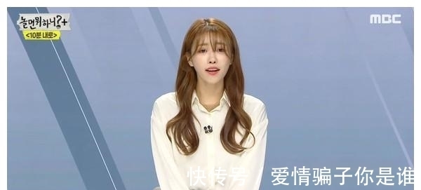 劉大神|劉在錫遭趕鴨子上架「10分鐘后坐主播臺(tái)報(bào)新聞」!抬頭看見美珠