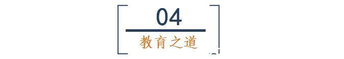 生活篇|优秀的孩子是这样培养的(教育篇、成长篇、生活篇、学习篇)建议永久保存！