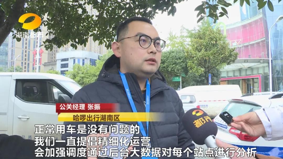 单车|清理了！40万共享电动单车退出长沙市场后如何分配