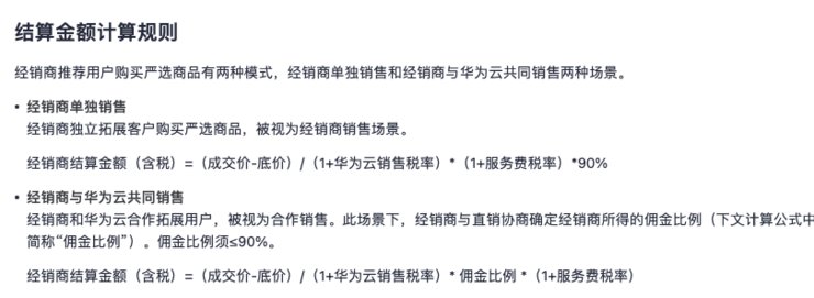 isv|谷歌云市场抽成比例或暴降至3%，国内巨头抽10%合理吗？