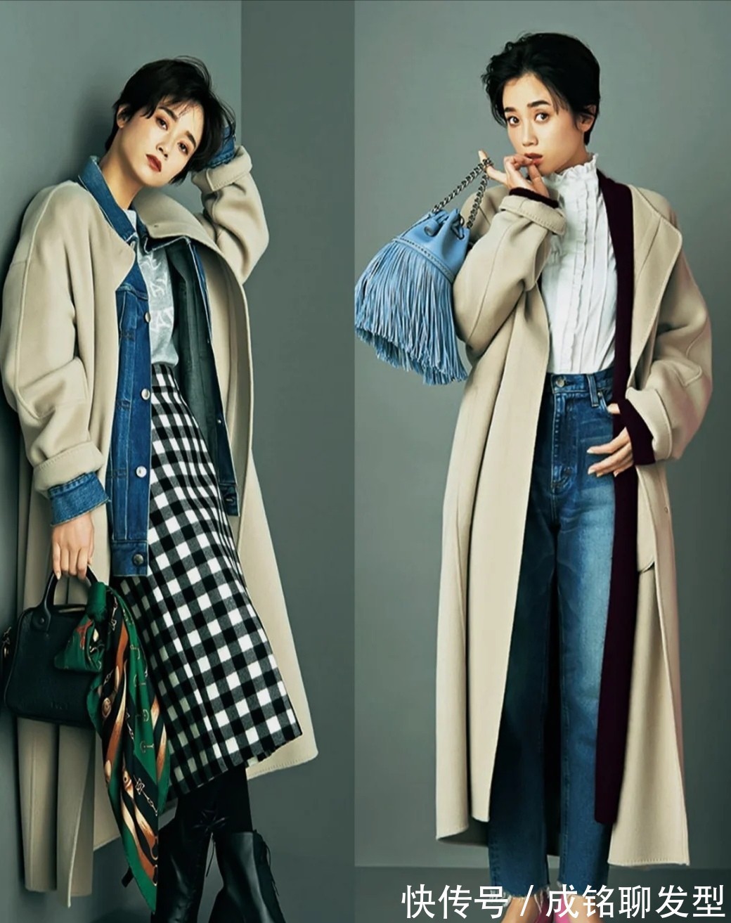 时尚|“大衣+打底衫”已过时了!今年流行这三种穿法,保暖时尚两不误