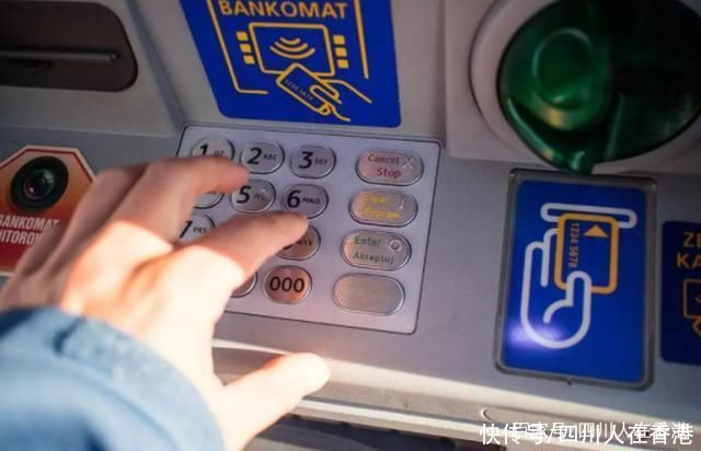 网络安全|网络安全专家发现ATM 漏洞，用手机就可以盗领现金!