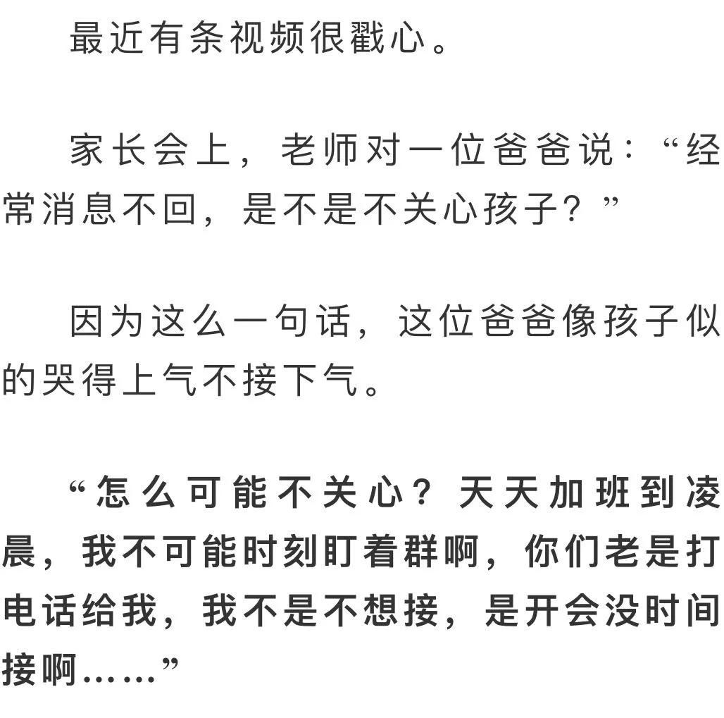 育儿|「育儿」孩子成绩好不好，取决于父母是坐在沙发上，还是在书桌旁