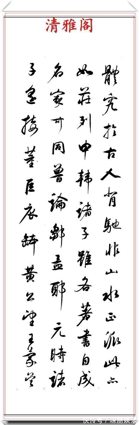 军机大臣#清代著名书法家陈孚恩,精品行书真迹欣赏,丰润灵活,俊美秀逸