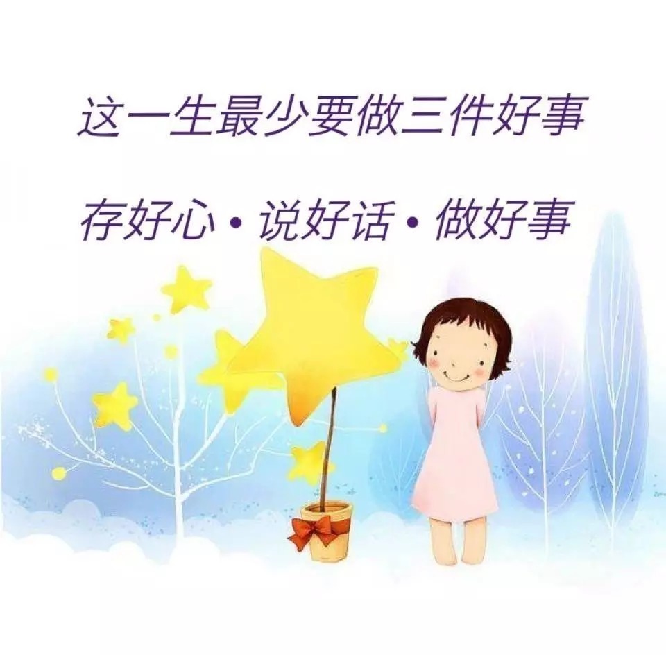 问：请问老师如何把孩子的自信心提高？