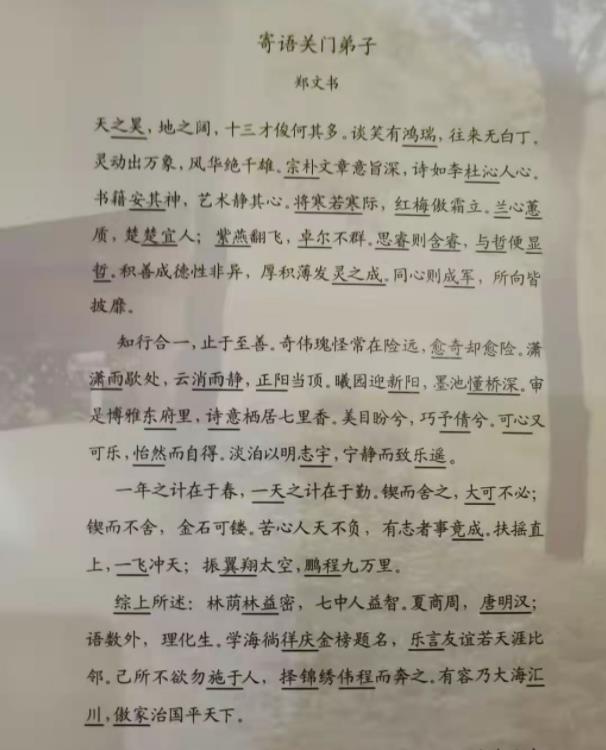 感叹道用文言文怎么说