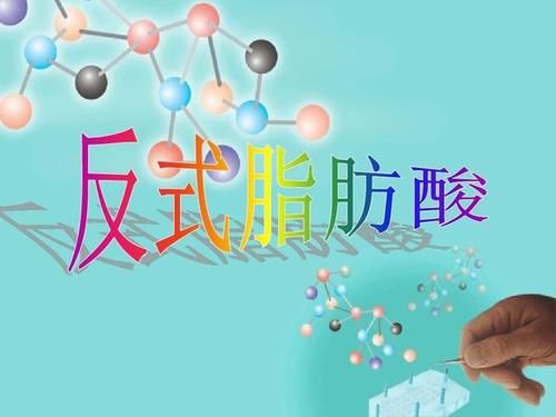 病变|世卫组织曝光：“它”或比油和盐更伤血管，越早知道越好