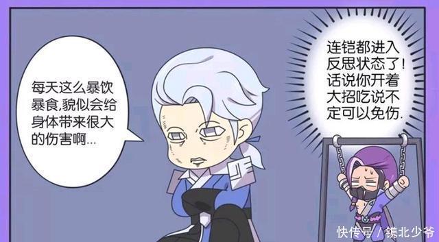 王者荣耀小故事:长城小队突然成熟化,花木兰居然在考虑这种事情!