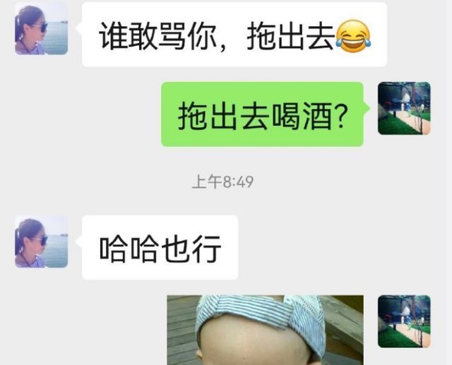 李隼|王楠老公晒聊天截图,刘诗雯亲自辟谣被说亚军,两人对话很幽默