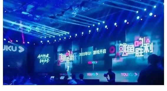 優(yōu)酷新綜藝被指抄襲《魷魚游戲》后，忙出來道歉，態(tài)度敷衍引質(zhì)疑