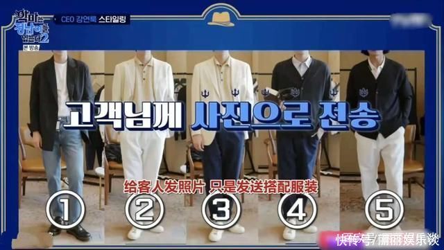 赵在允|下饭综艺特辑:穿正南的恶魔2