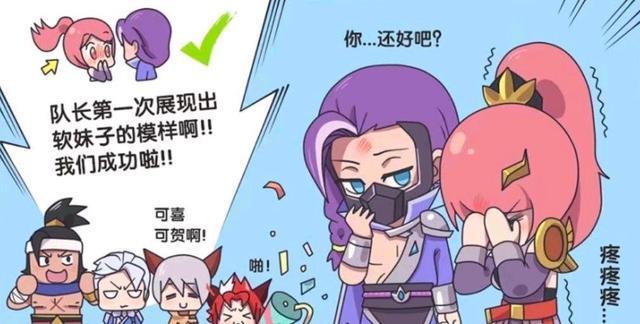 假日|王者萌萌假日:兰陵王抱住了花木兰;不过这姿势容易让人误会啊!