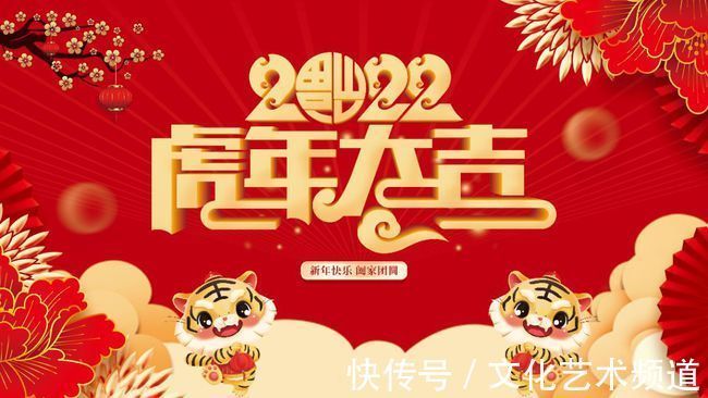 拜年#新时代书画家刘祥州——向全国人民拜年!