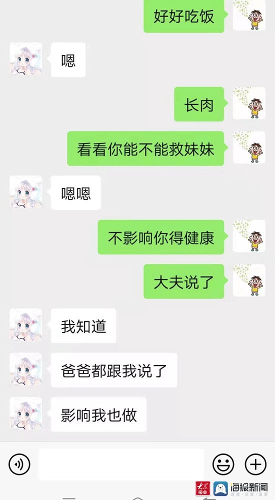 救救她！2岁女孩急需骨髓移植，治疗费犯了难……|快快帮| 骨髓移植