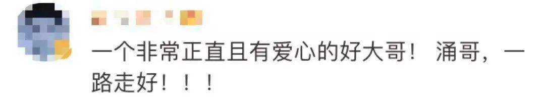 安全距离|痛心！他在执勤中牺牲，国庆曾发文“我为祖国站岗”