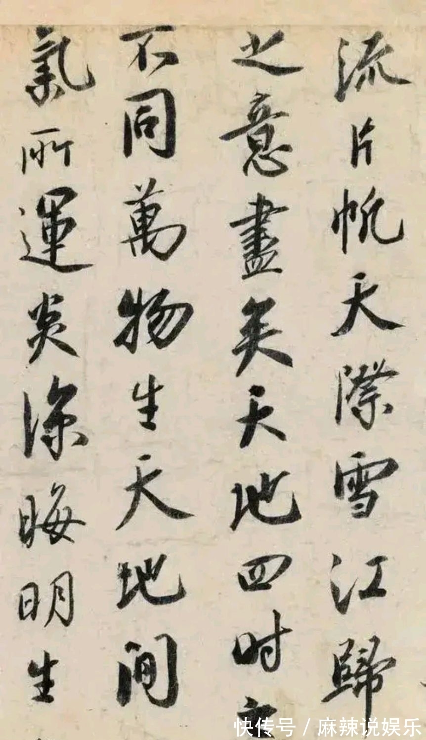 蔡襄&北宋四大书法家之首是何人?著名书法家米芾:我不如他,仅排第三