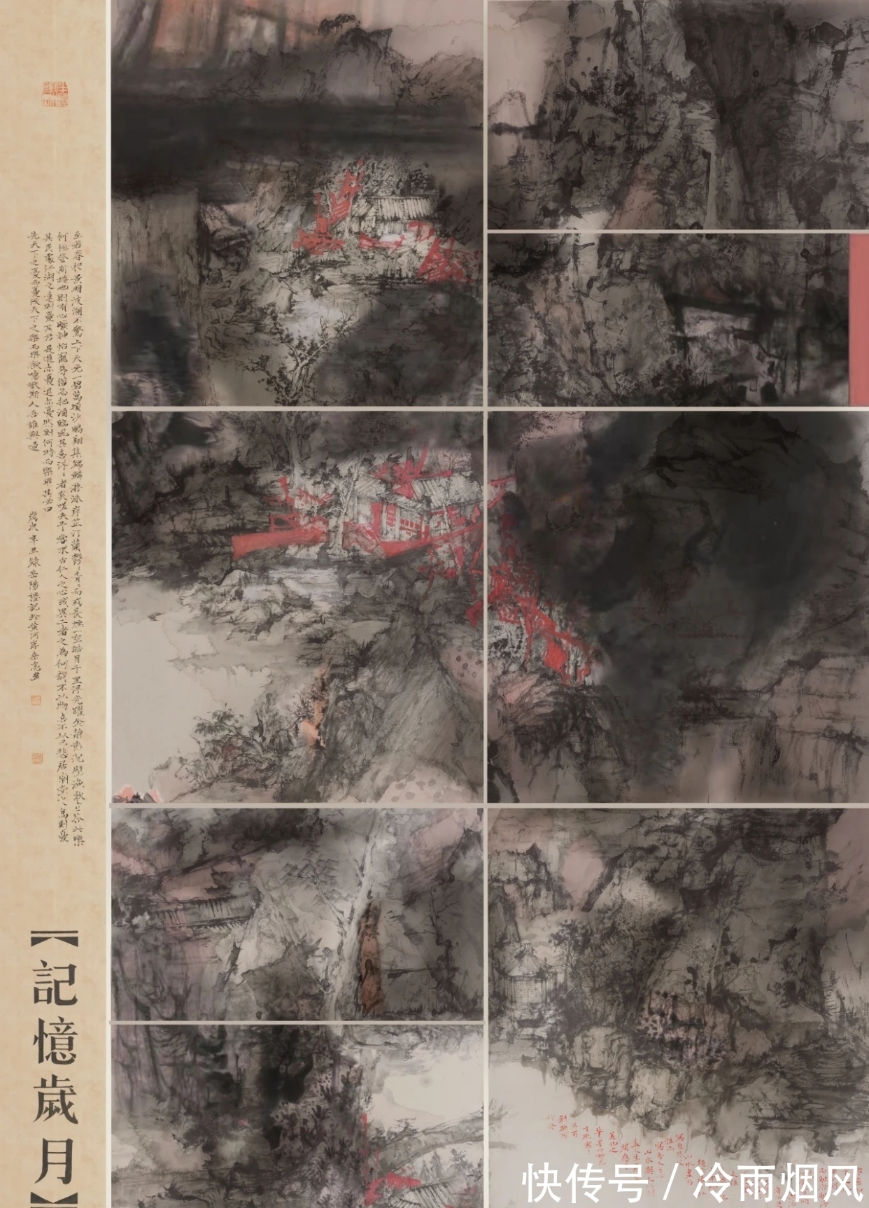 桑亮#八零后山水画|桑亮的作品,笔墨清润,气息动人