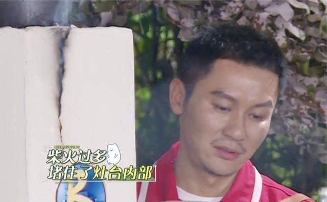 沙溢|赢就是剧本?跑男红队游戏胜利被质疑不公,蔡徐坤老工具人了