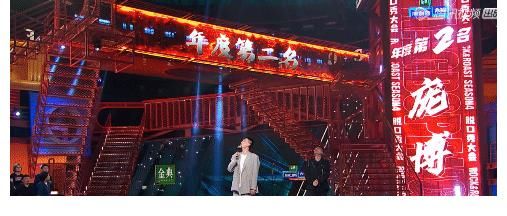 年度|脱口秀大会4:周奇墨夺冠实至名归,呼兰再次陪跑,仅排名第五却是无冕之王