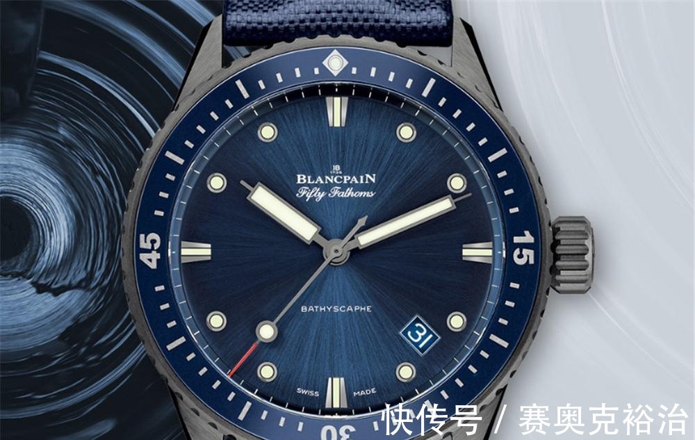 腕表|换壳费用跳水,选宝珀蓝陶五十噚还纠结吗?