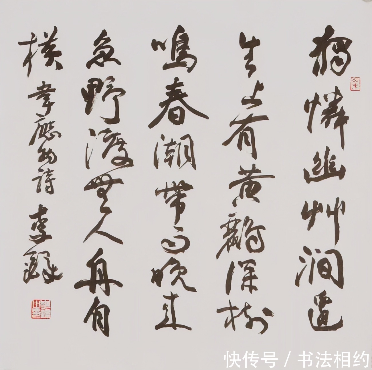 李铎&6位兰亭奖终身成就奖获得者,谁才是真正的实力派,你喜欢谁?