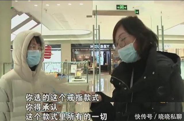 马女士|女子花三千多买金戒指，戴了一年多就断了，商家得接受产品缺陷