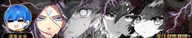 斗罗大陆得知小奥第六魂技后,马红俊吓傻了,宁风致当场认女婿!