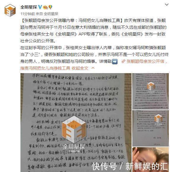 任正非|张靓颖:任正非花8千万买断一首歌请她唱,可她却一手好牌打稀烂