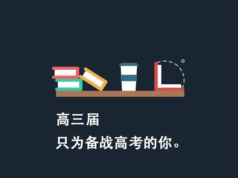 原因|为什么一定要考985、211？ 看看下面几个原因你就明白了！