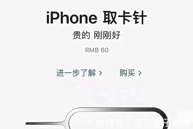 m苹果配件备受争议，价格更是堪比iPhone13，网友：事情越闹越大了