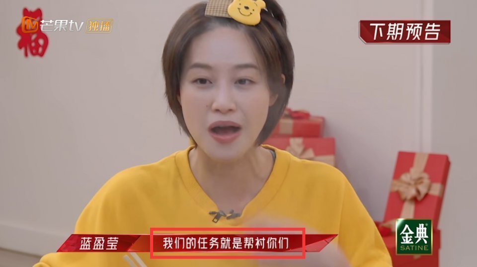 王霏霏|兩屆“浪姐”同臺(tái),藍(lán)盈瑩孟佳謙遜,李菲兒不買李斯丹妮賬顯尷尬