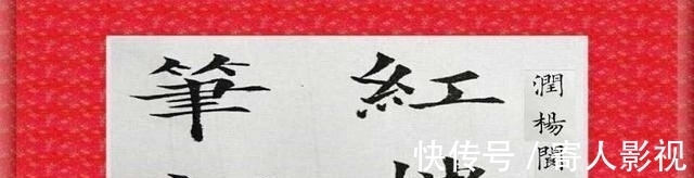 乐羊子妻$《红楼梦》作者用3位古人来暗讽薛宝钗(之二)