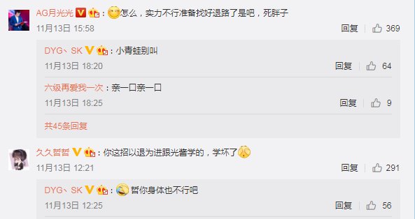 身体|细思极恐！SK发文到了退休年龄建议哲身体也不行！月光凯教练？