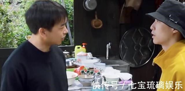 回應(yīng)|《向往的生活5》何炅替張藝興回應(yīng)質(zhì)疑,劉勝瑛三字總結(jié)太準(zhǔn)確