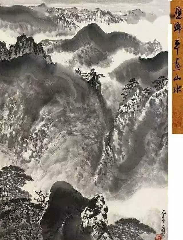 常务理事#苍润拙朴，格调清明——应野平中国山水画作品欣赏