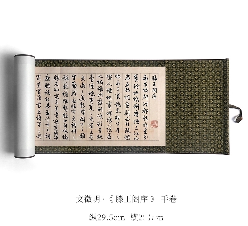 江南四大才子&鬼才与全才,跨时空合作的作品,堪称行草为典范,今人有谁能写出