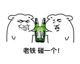 劝君|喝白酒和好处及危害?劝君少喝酒,喝好酒!