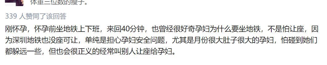 反击|大妈公交逼孕妇让座无果,诅咒“孩子早晚得掉”,孕妇反击太漂亮